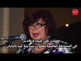دكتورة إيناس عبد الدايم مشوار الابداع من الكونسرفتوار لقمة هرم الموسيقى فى مصر والعالم العربي