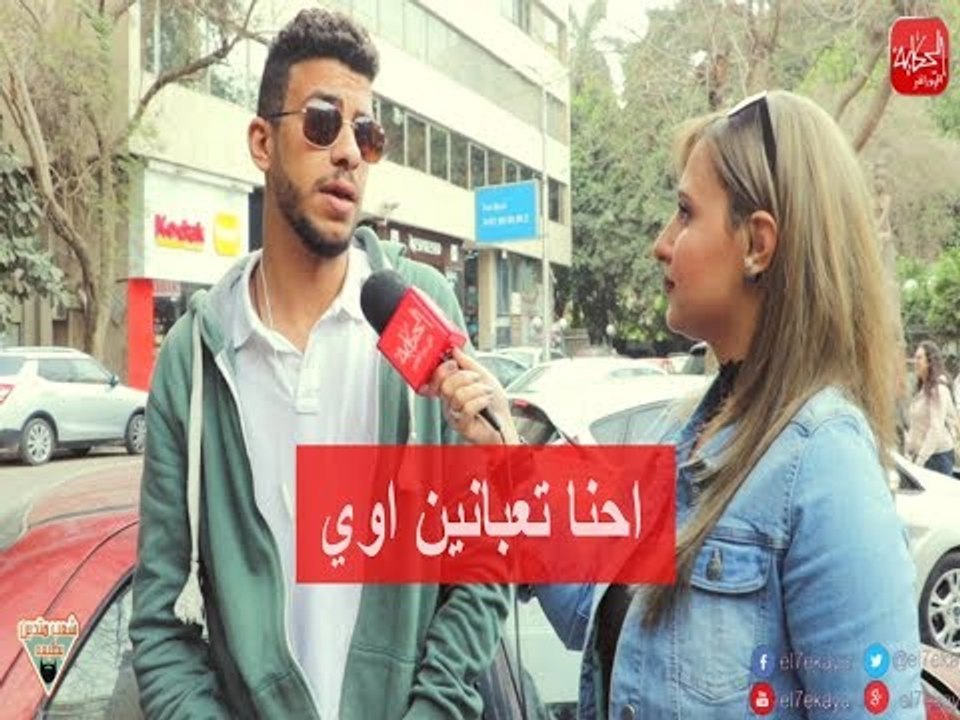 الحكاية | مراهق في تالته اعدادي وعايز يتجوز !!!"مصايب المراهقين " !