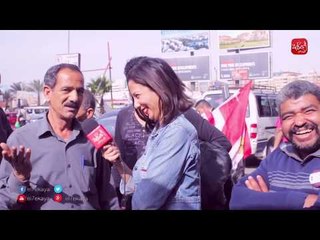 الحكاية |  سألنا الناس نازلين ليه الانتخابات ؟ .. عشان جيبنا يشخلل "