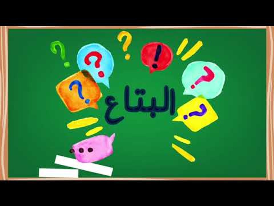 البتاع ؟| ايه هوه اكتر بتاع بيتهزأ في مصر ؟!.. شيماء السباعي تكشف تمثيليته !!