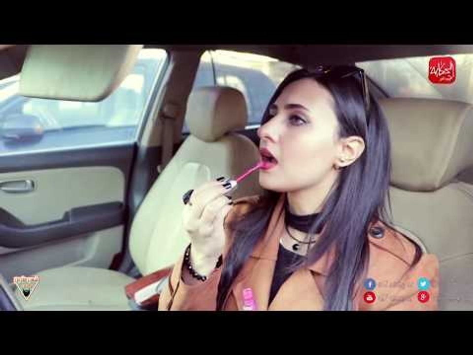 الحكاية | كوارث سواقة الستات " حوادث الماكياج والمراية "!!