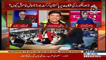 Lahore Qalanders Vs Karachi Kings Ke Match Ke Doran Kia Hua  Muhammad Malick Tells
