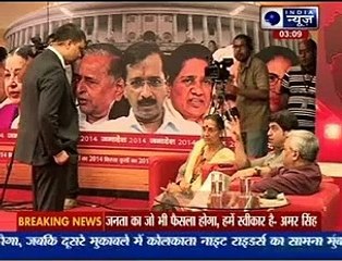 Janadesh 2018_ Narendra Modi-led NDA set to form government