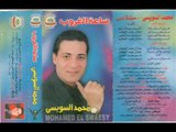 محمد السويسي -  ماشى