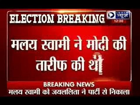 Jayalalithaa sacks Narendra Modi's backer, expels AIADMK leader K Malaisamy