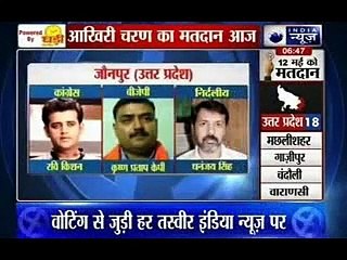 Last phase of Lok Sabha polls today