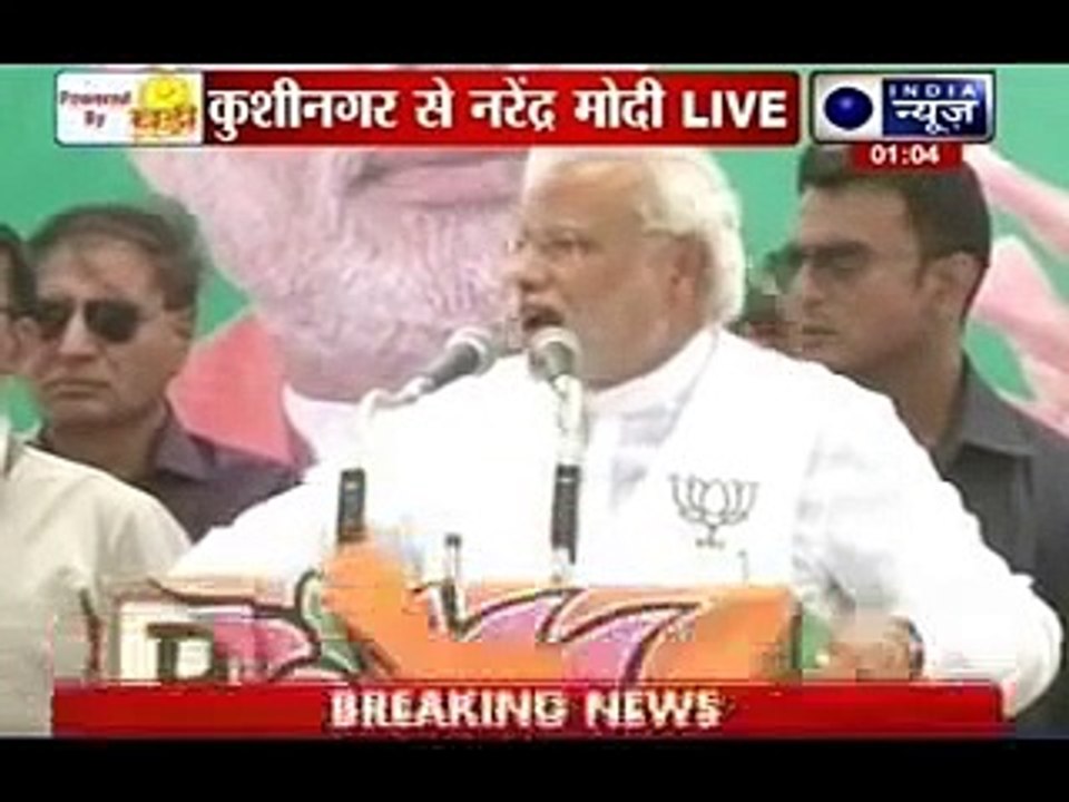 Narendra Modi addresses rally in Kushinagar, UP