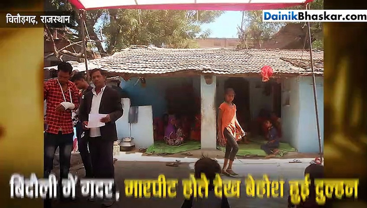 Bhaskar videos