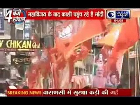 Narendra Modi to arrive in Varanasi shortly, Kashi Vishwanath temple first stop