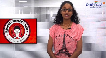 തിരഞ്ഞെടുപ്പിൽ മത്സരിക്കാൻ വനിതാ പാർട്ടികളുടെ സഖ്യം | Oneindia Malayalam