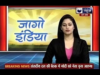 Narendra Modi to be elected NDA leader today