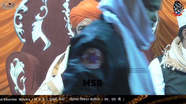 JAHAN BHI HO WAHI SE DO SADAH SARKAR SUNTE HE BY QARI ROSHANDEEN SIDDIQUIE BALOTRA AT DFANTALA SHARIF