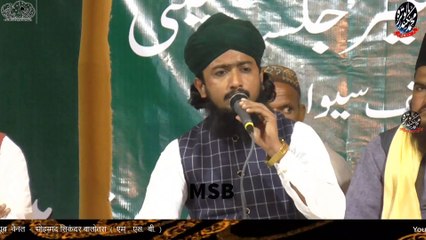 ALLAH HUIMMA SALLE AALA WITH KALAM E RAZA BY QARI ROSHANDEEN SIDDIQUIE