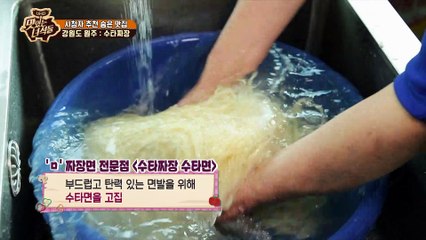 이십끼의 골목식당?? [맛있는 녀석들 Tasty Guys] 209회
