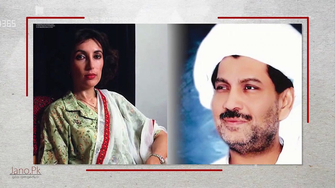 History of Pakistan #14 _ Benazir's Return 1986 and Espionage of Pregnancy In Urdu 2019 By Pakistanfaisal991