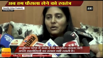 Descargar video: यूपी में सहयोगियों पर बीजेपी की चुप्पी के बाद अनुप्रिया बोली,Apna Dal chief Anupriya Patel