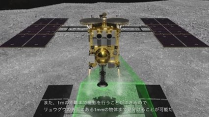 La misión nipona Hayabusa2 logra tocar la superficie de un remoto asteroide