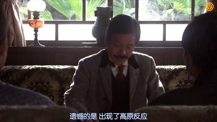 芙蓉之人 富士山頂之妻 第5集