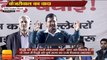 अगर AAP सभी 7 सीटें जीती तो 2 साल में दिल्ली को मिलेगा पूर्ण राज्य दर्जा , Delhi CM Arvind Kejriwal