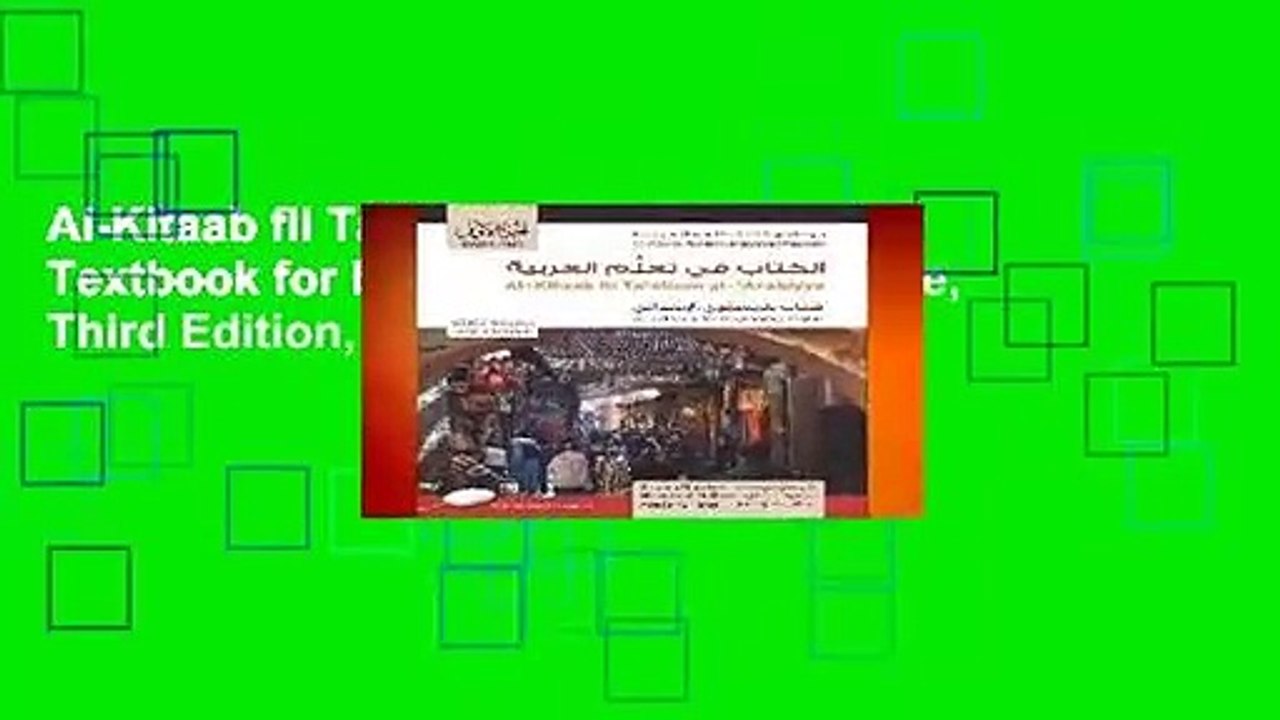 Al-Kitaab fii Tacallum al-cArabiyya: A Textbook for Beginning ArabicPart One, Third Edition,
