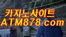 드래곤타이거 ☞☞STK424。ＣＯＭ☜☜ 사이트바카라