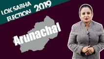 Lok Sabha Election 2019: History of Arunachal East, MP Performance card | वनइंडिया हिंदी