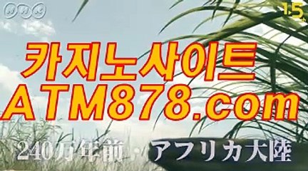실시간바카라 ≪≪TTS332.coM≫≫ 퍼스트카지노주소