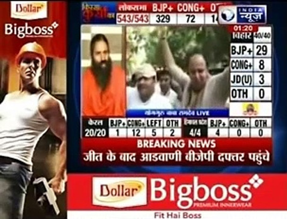 Prime Minister Dr Manmohan Singh congratulates Narendra Modi on huge BJP win