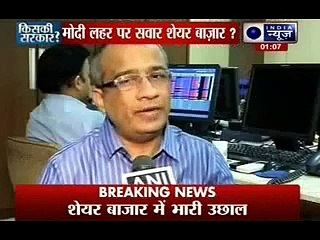 Sensex soars to record high as exit polls predic