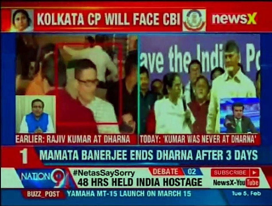 Mamata Banerjee Vs CBI Rajiv Kumar never joined the dharna, says Mamata Banerjee