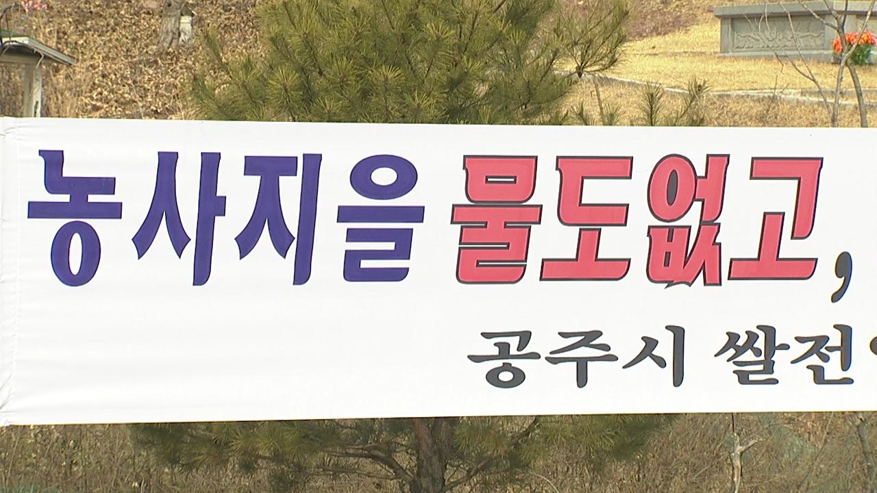 '보 해체' 찬반 팽팽‥의견수렴 험난할 듯 / YTN