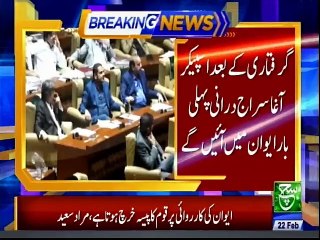 Bulletin 12pm 22 Feb 2019 Such TV