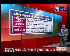 Jawab To Dena Hoga_ Who will win Punajab and Goa Assembly Elections 2017