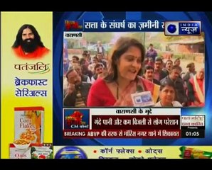 Kissa Kursi Ka _ What are the political issues in Varanasi over UP Election 2017