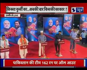Kissa Kursi Ka 2018_ क्या राहुल गाँधी करेंगे कांग्रेस की नैया पार अबकी बार किसकी