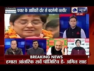 Kissa Kursi Ka_ ‘Tough cop’ Kiran Bedi breaks down in tears