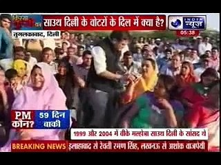 Kissa Kursi Ka_ Debate over South Delhi Lok Sabha seat