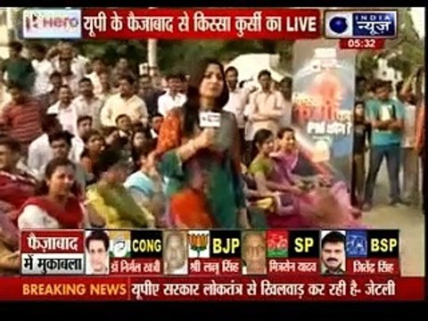 Kissa Kursi Ka_ Watch the views of Faizabad, Uttar Pradesh Lok Sabha voters