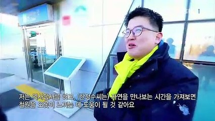 한국기행 - Korea travel_평화가 그곳에 있네, 철원_#001