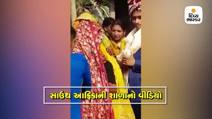 Divya bhaskar videos
