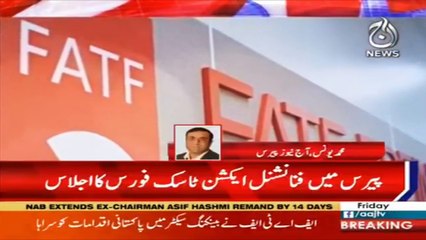 Pakistan has taken steps towards improving AML, CFT: FATF