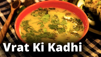 Vrat Ki Kadhi - North Indian Recipe | Shivratri Special | Boldsky