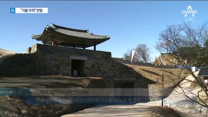 “보 없애면 가뭄 때 큰 일”…공주 지역주민들 반발