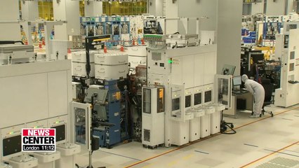 Gov't seeking to loosen rules to build new chip cluster in Yongin