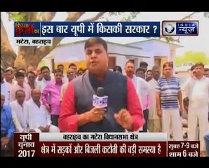 Kissa Kursi Ka_ What do people want from their leaders in Bahraich, Uttar Pradesh