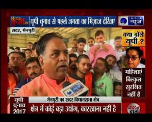 Kissa Kursi Ka_ What does people want from their leaders in Mainpuri, Uttar Pradesh