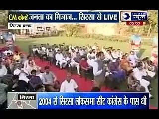 Kissa Kursi Ka_ Who will win Haryana