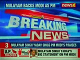 Mulayam Singh bats for PM Narendra Modi, says he should be PM in 2019