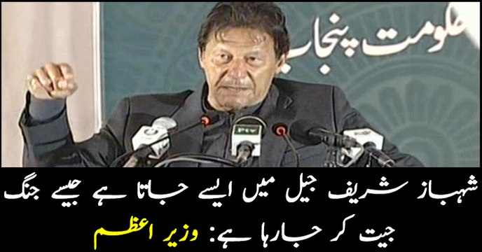 Big dacoits reach Assembly instead of jail, says PM Imran Khan