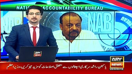 NAB authorities bring Agha Siraj Durrani to Sindh Assembly